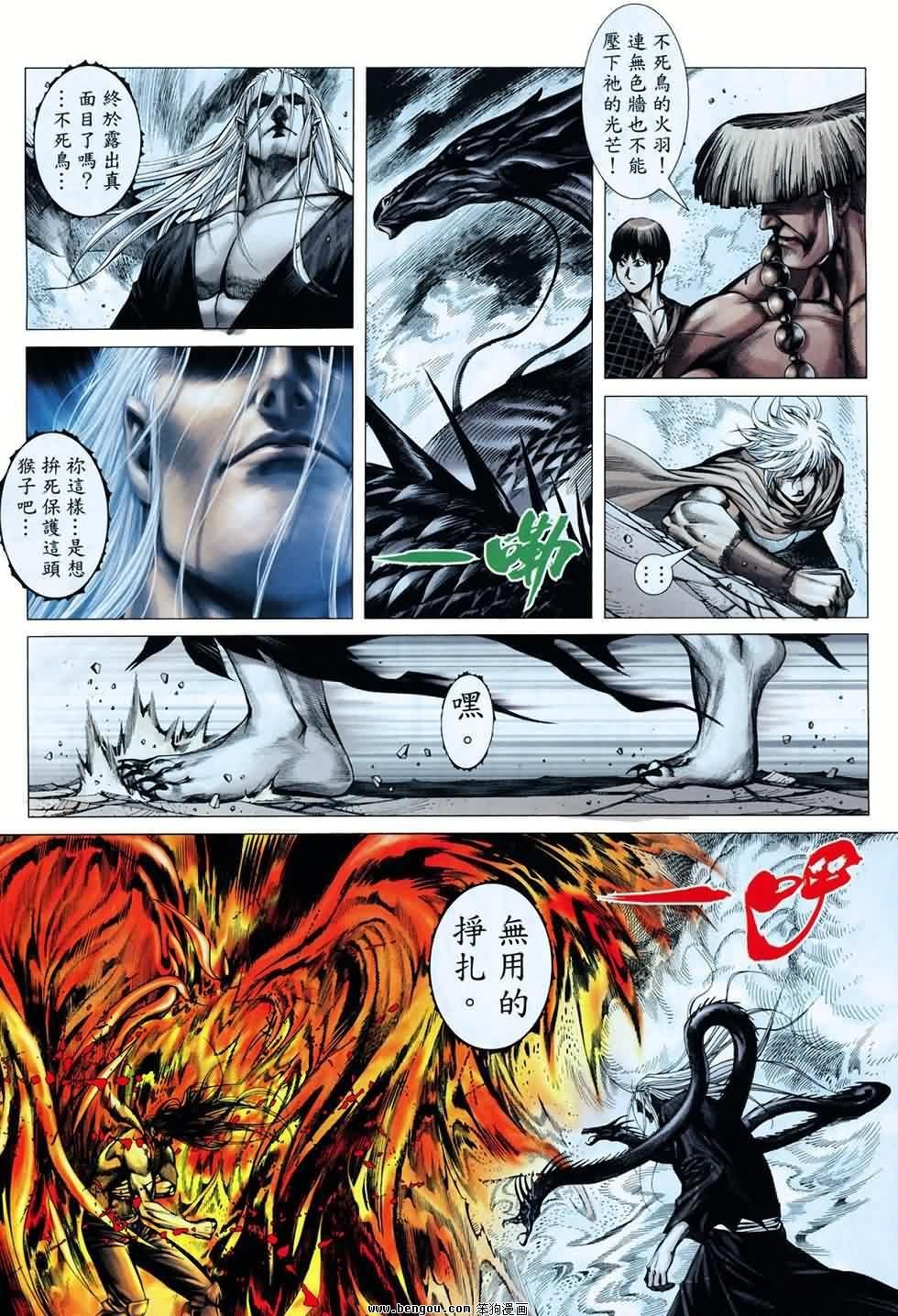 第5卷