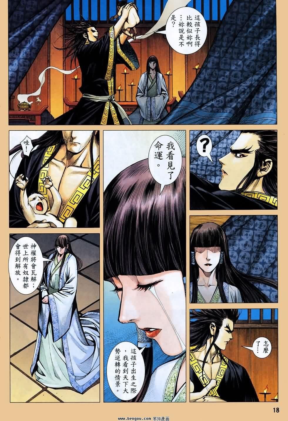第5卷