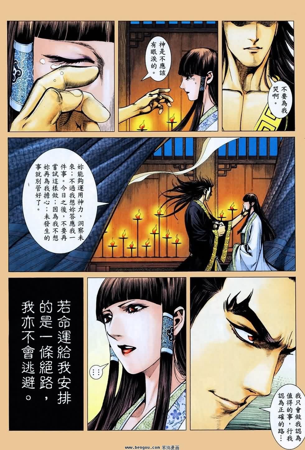 第5卷