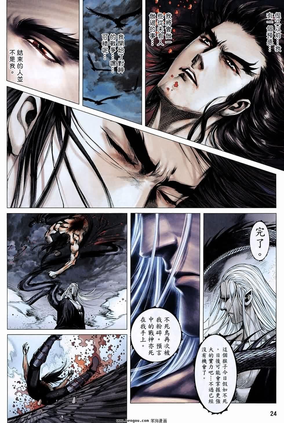 第5卷