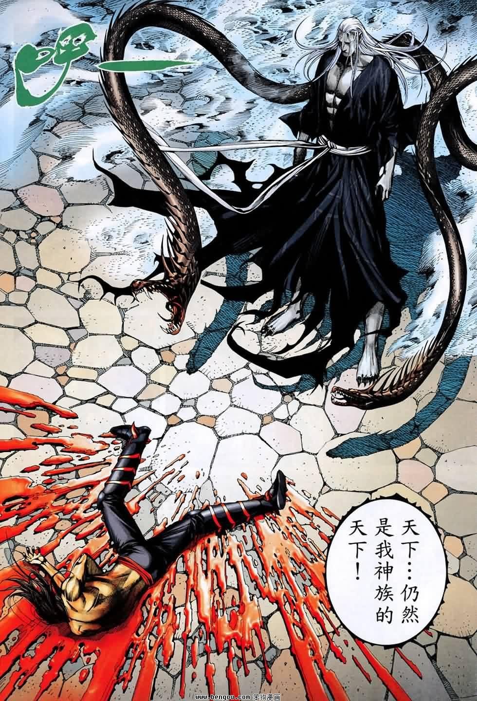 第5卷