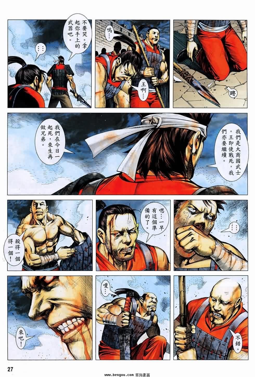 第5卷
