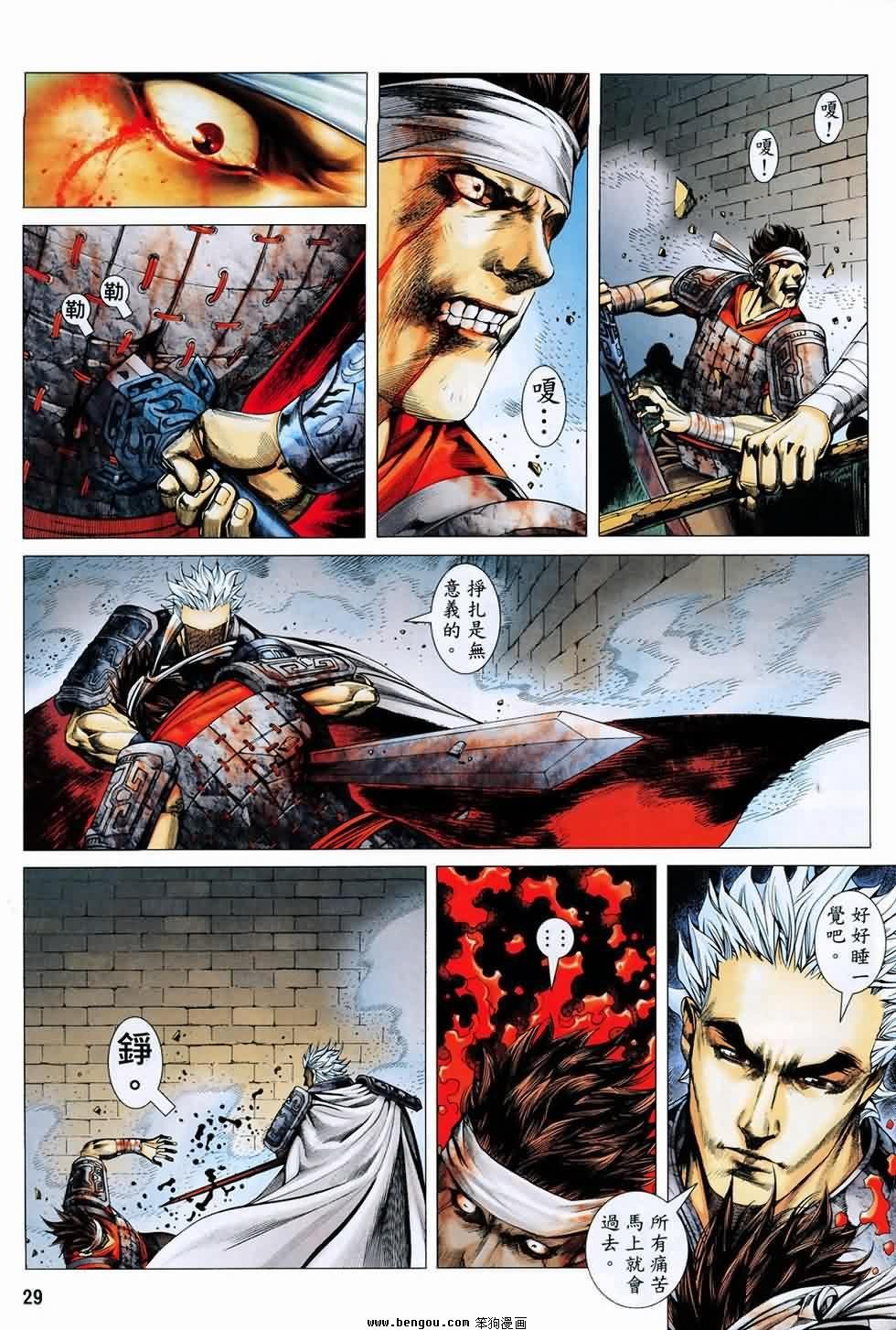 第5卷
