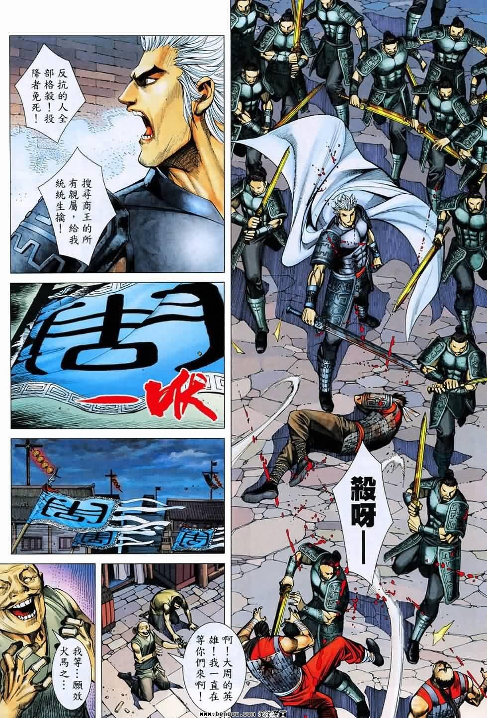第5卷