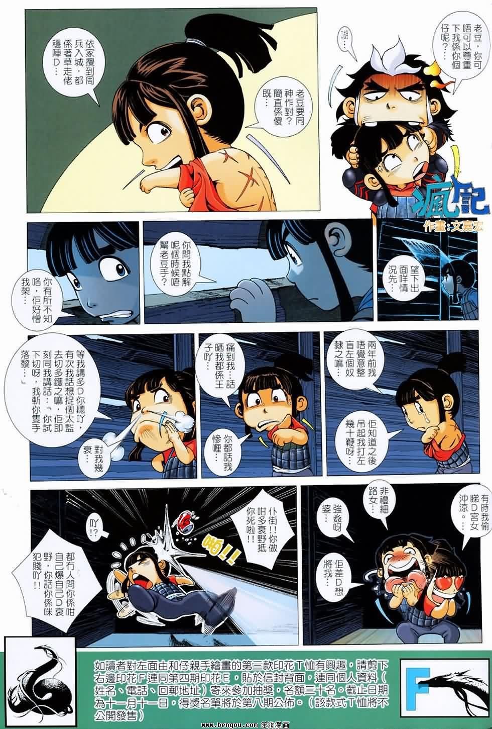 第5卷