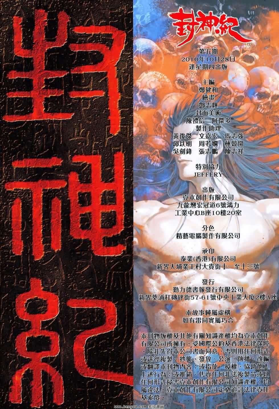 第5卷