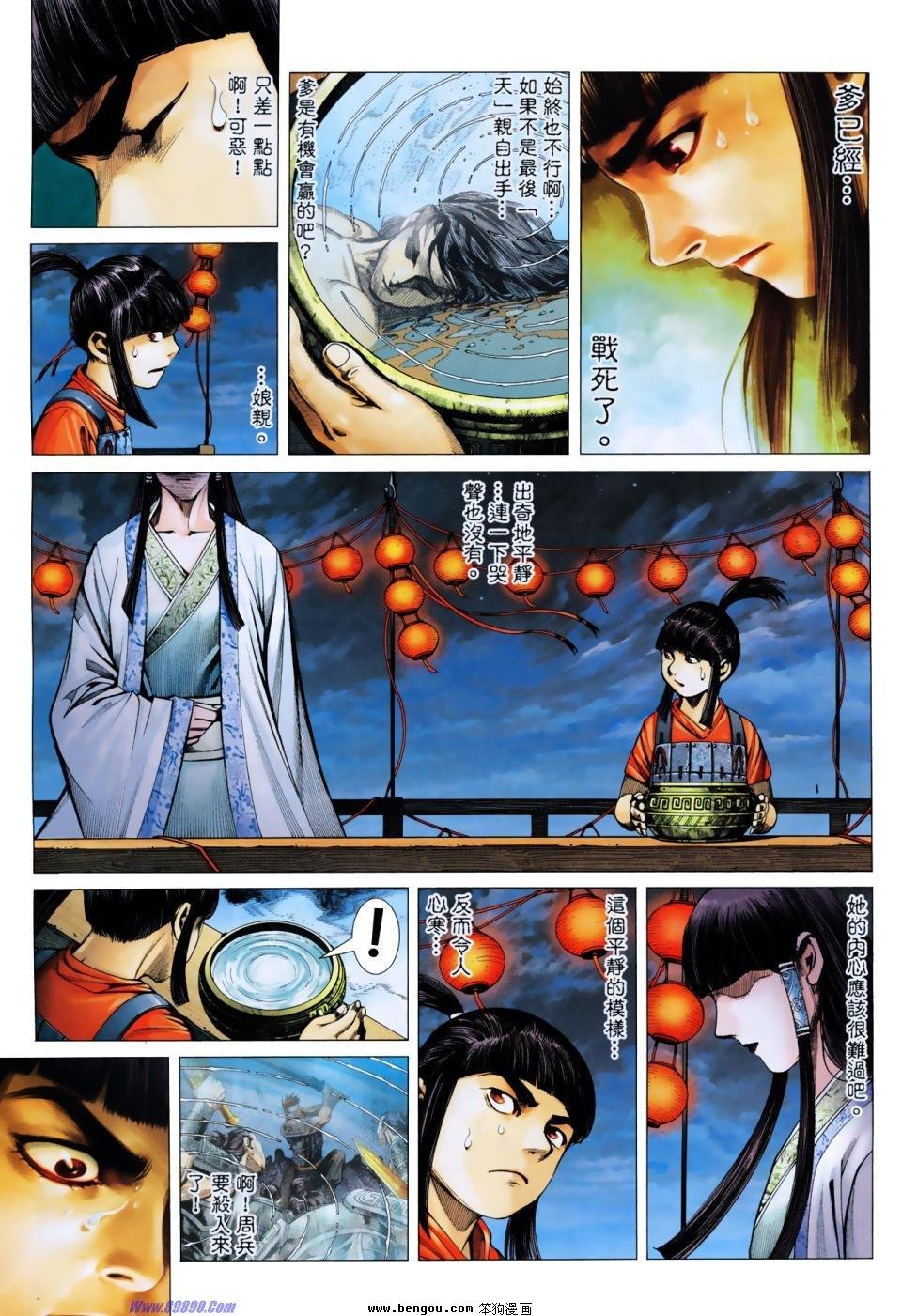 第6卷