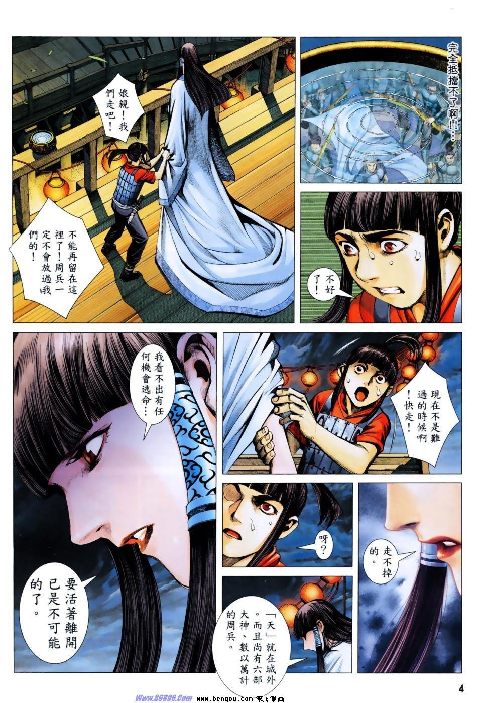 第6卷