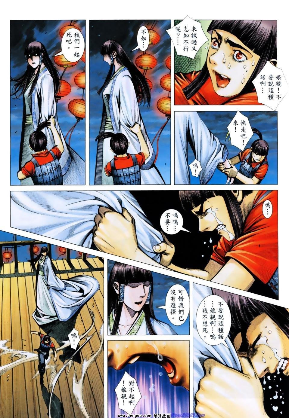 第6卷