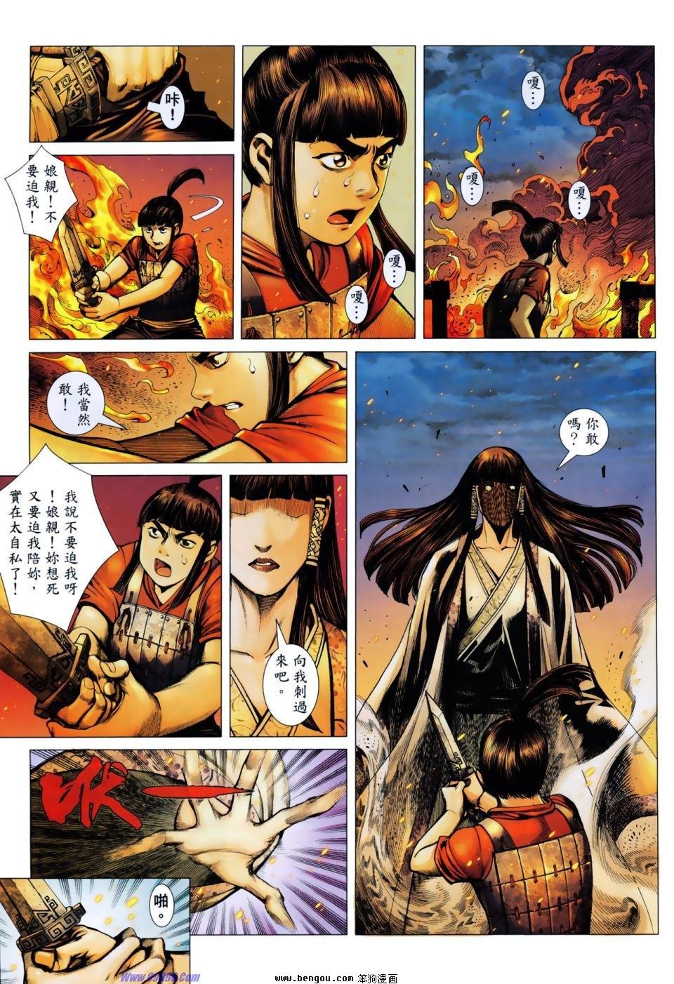 第6卷