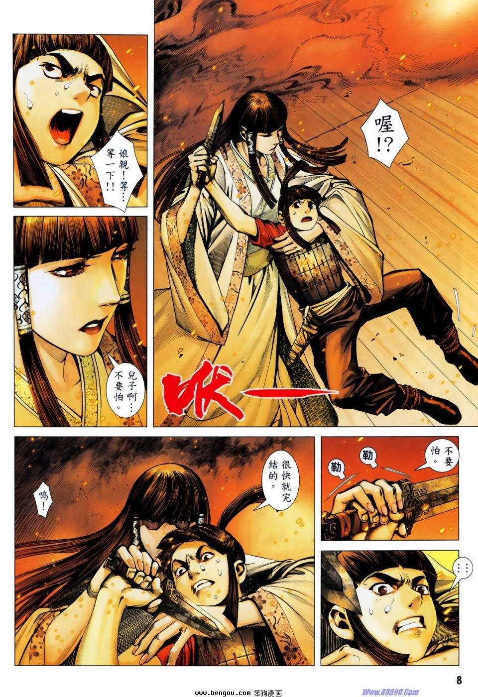 第6卷