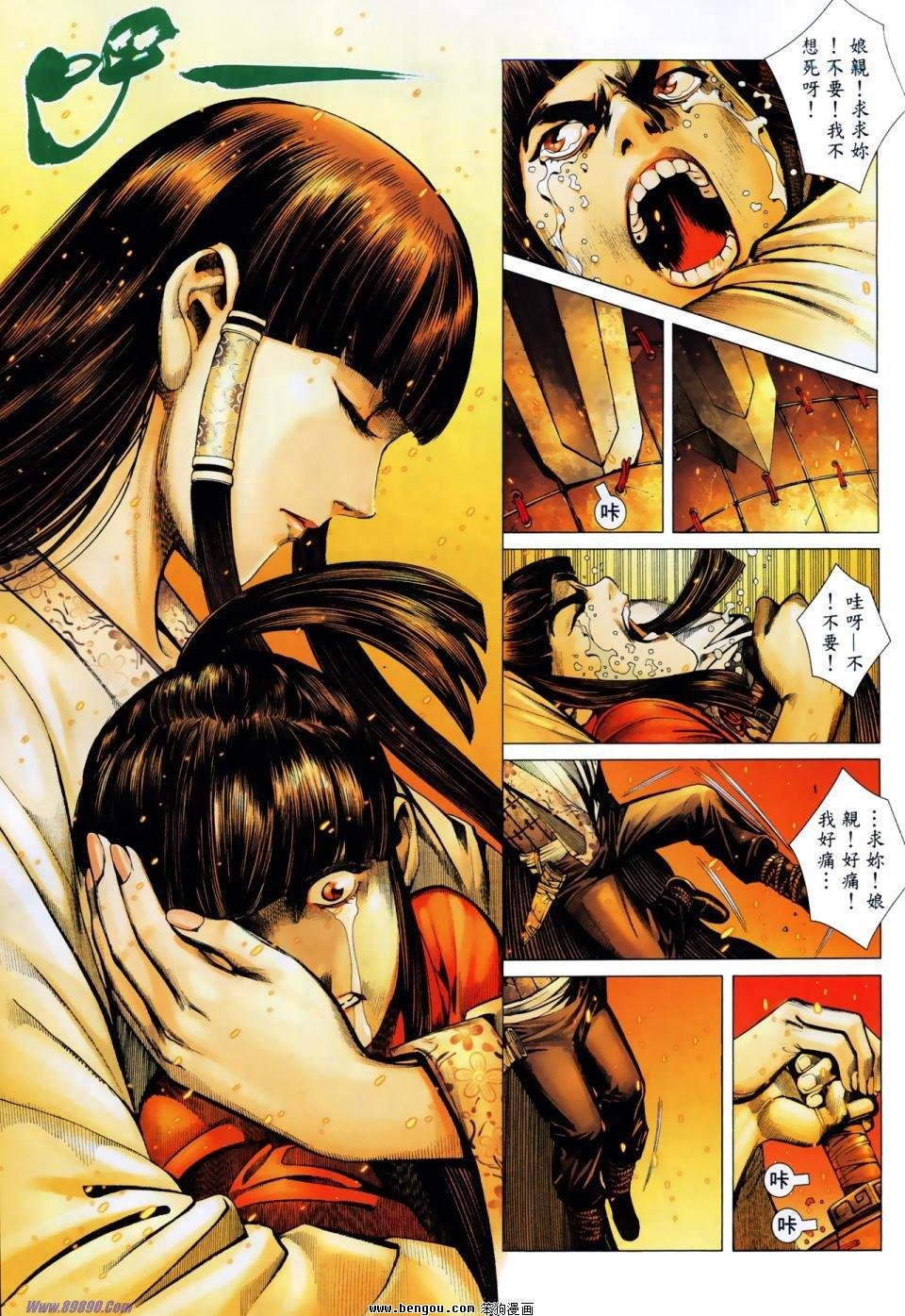 第6卷