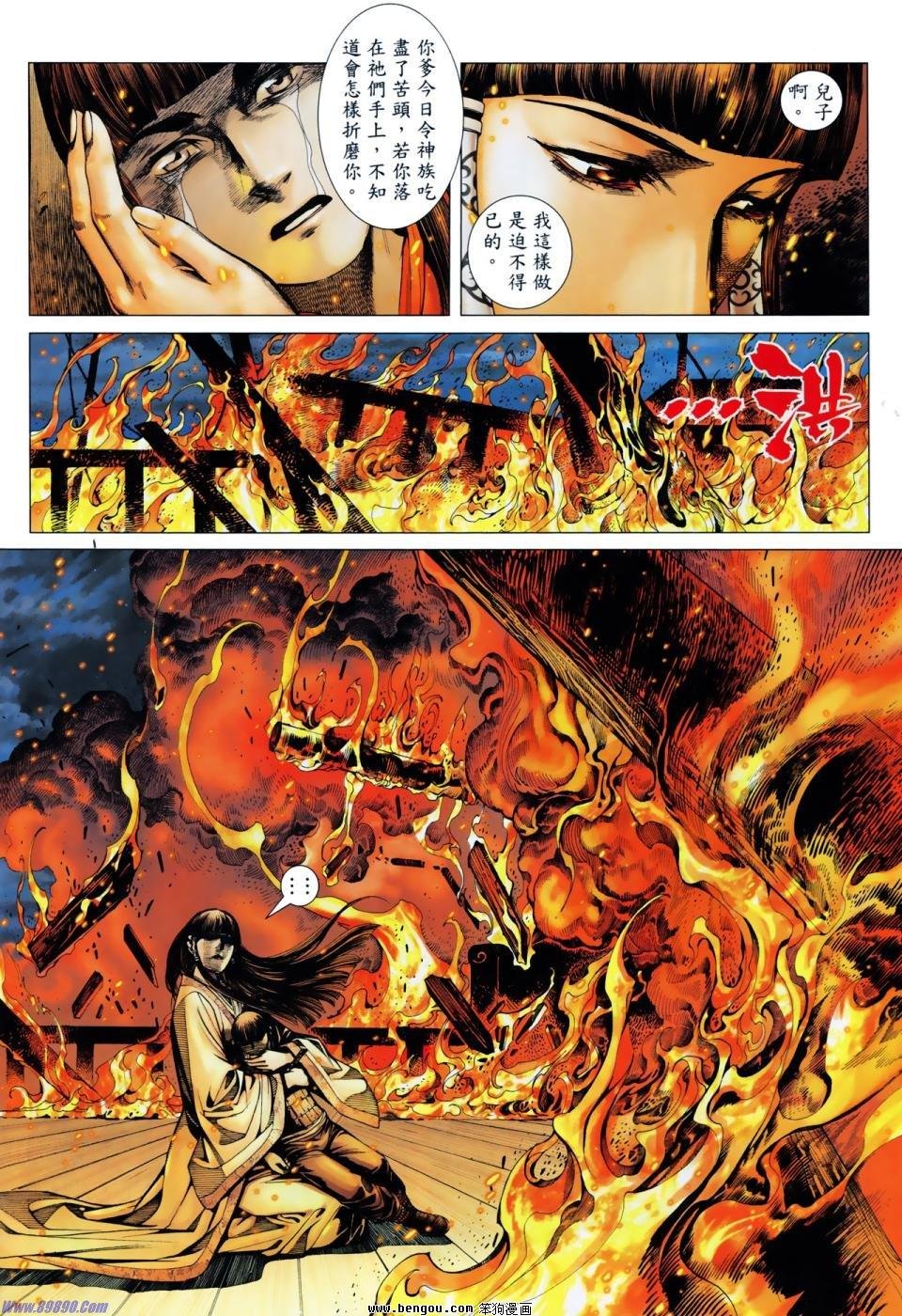 第6卷