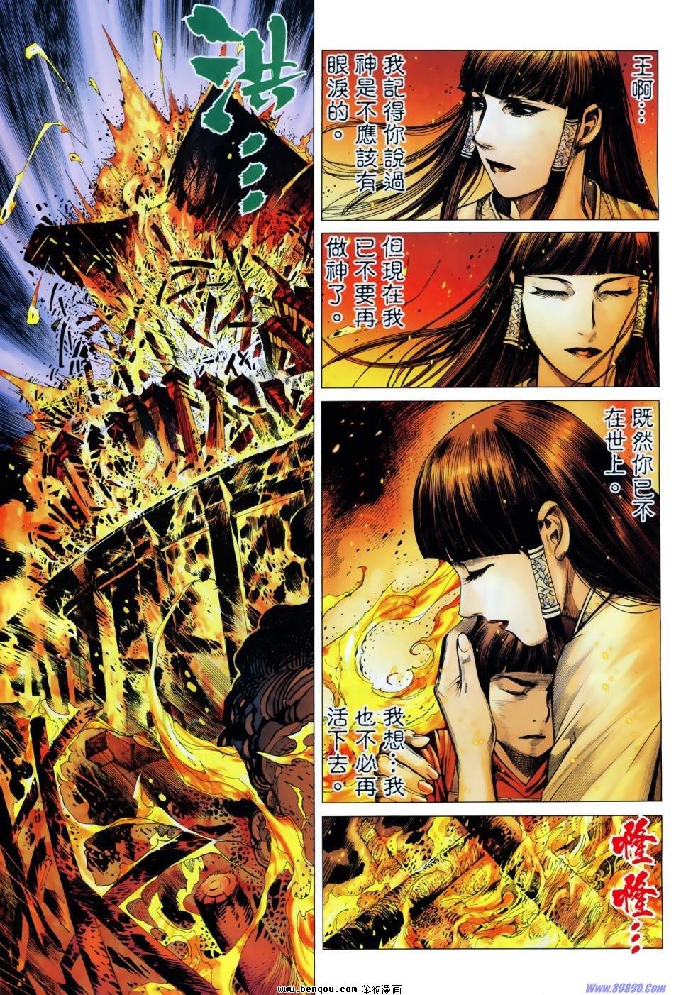 第6卷