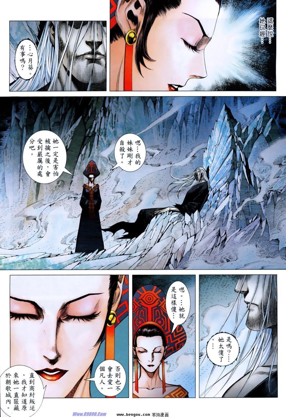 第6卷