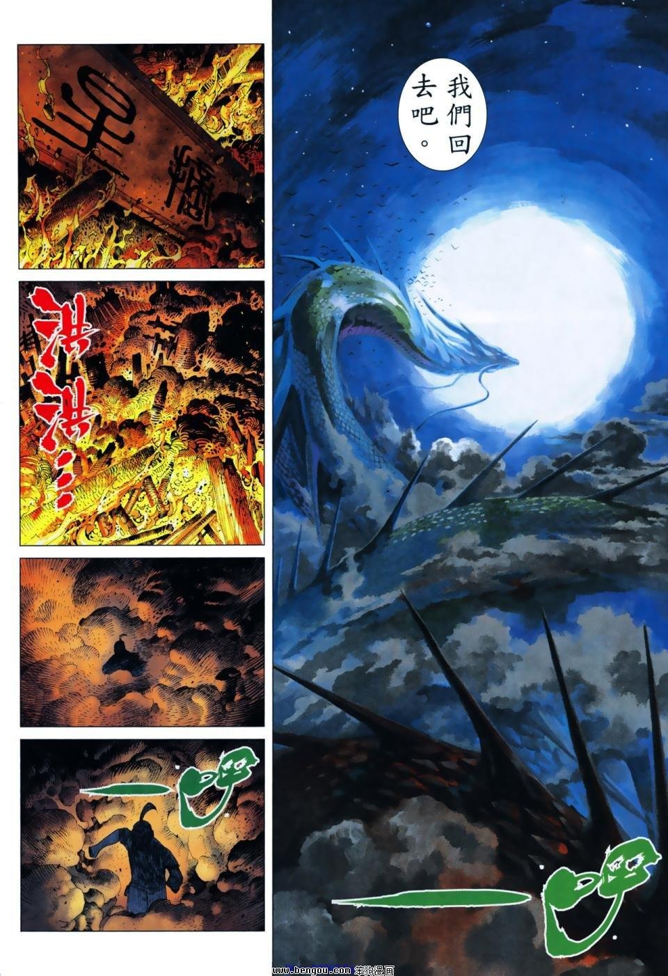 第6卷