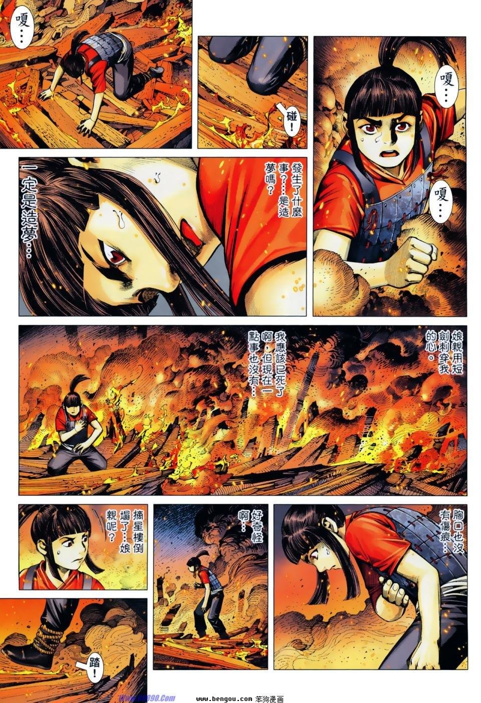 第6卷