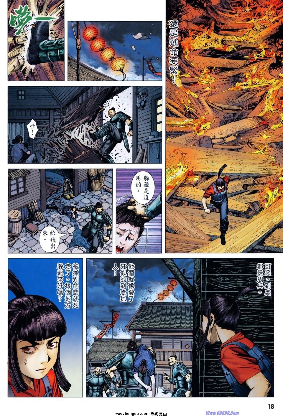 第6卷