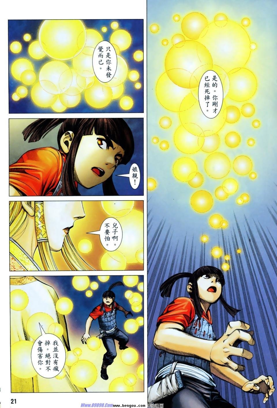第6卷