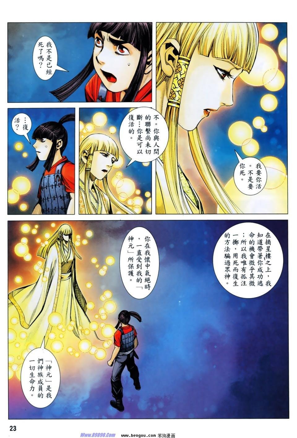 第6卷