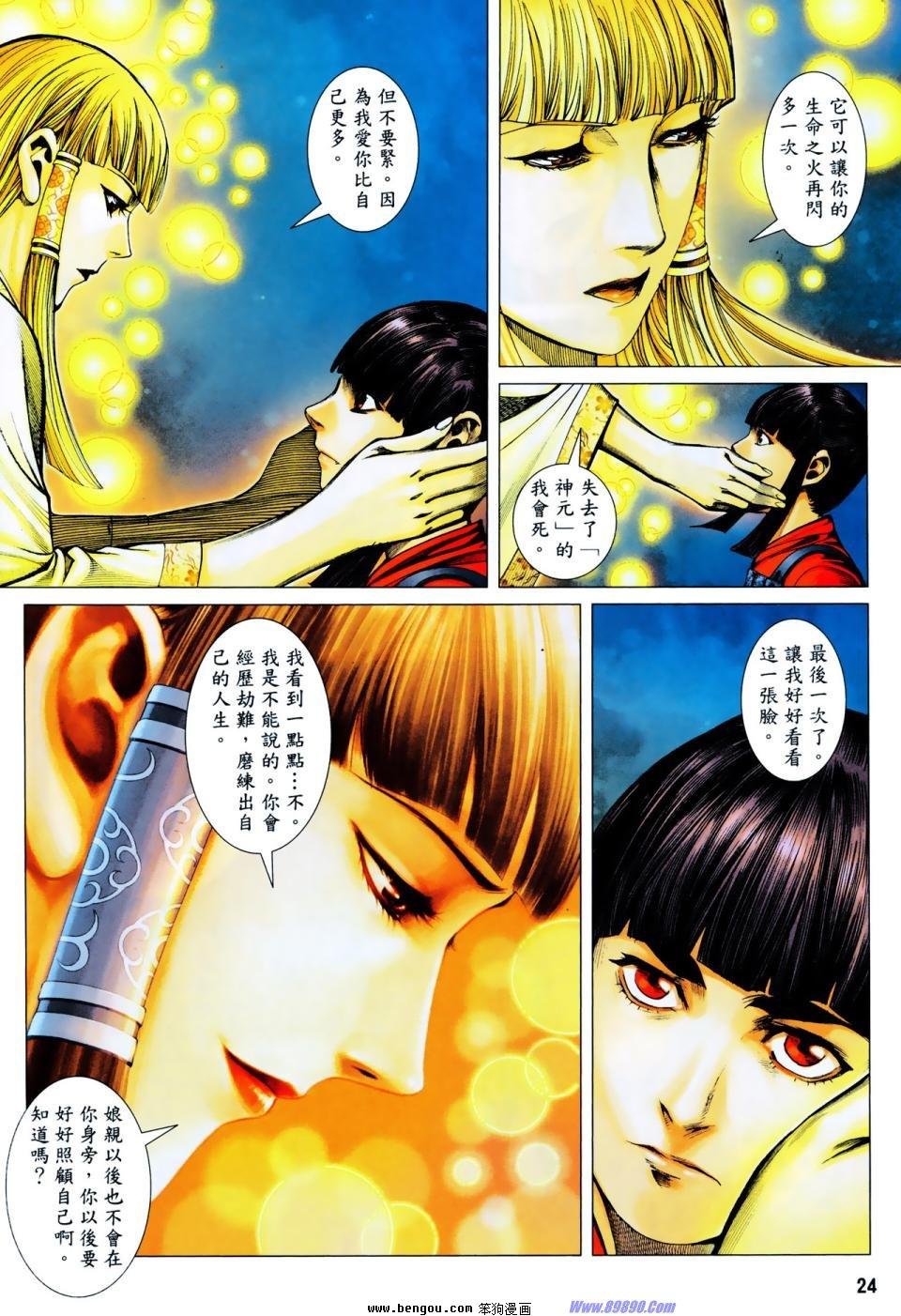 第6卷