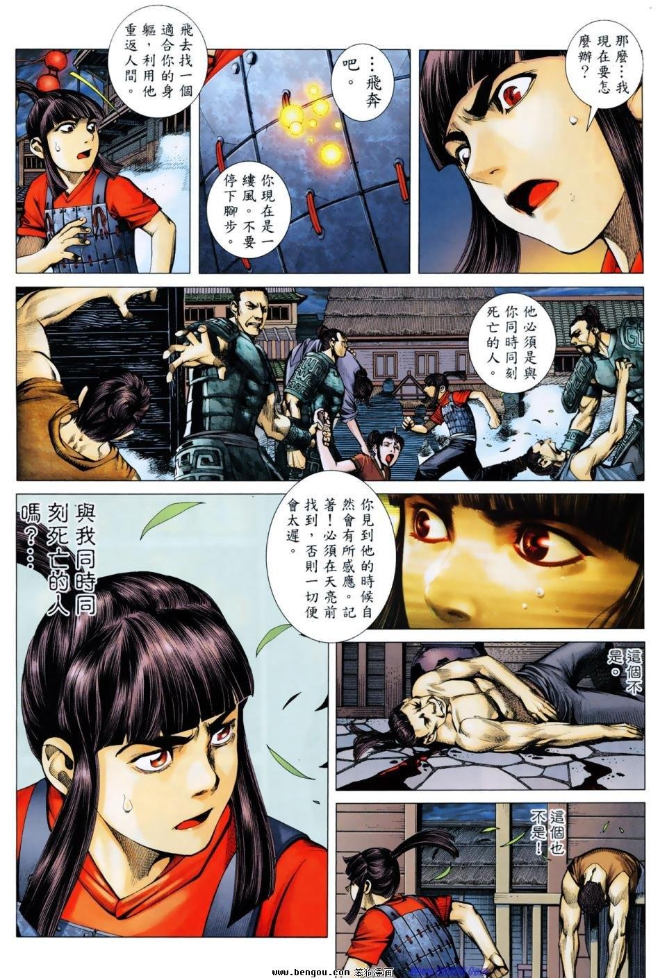第6卷