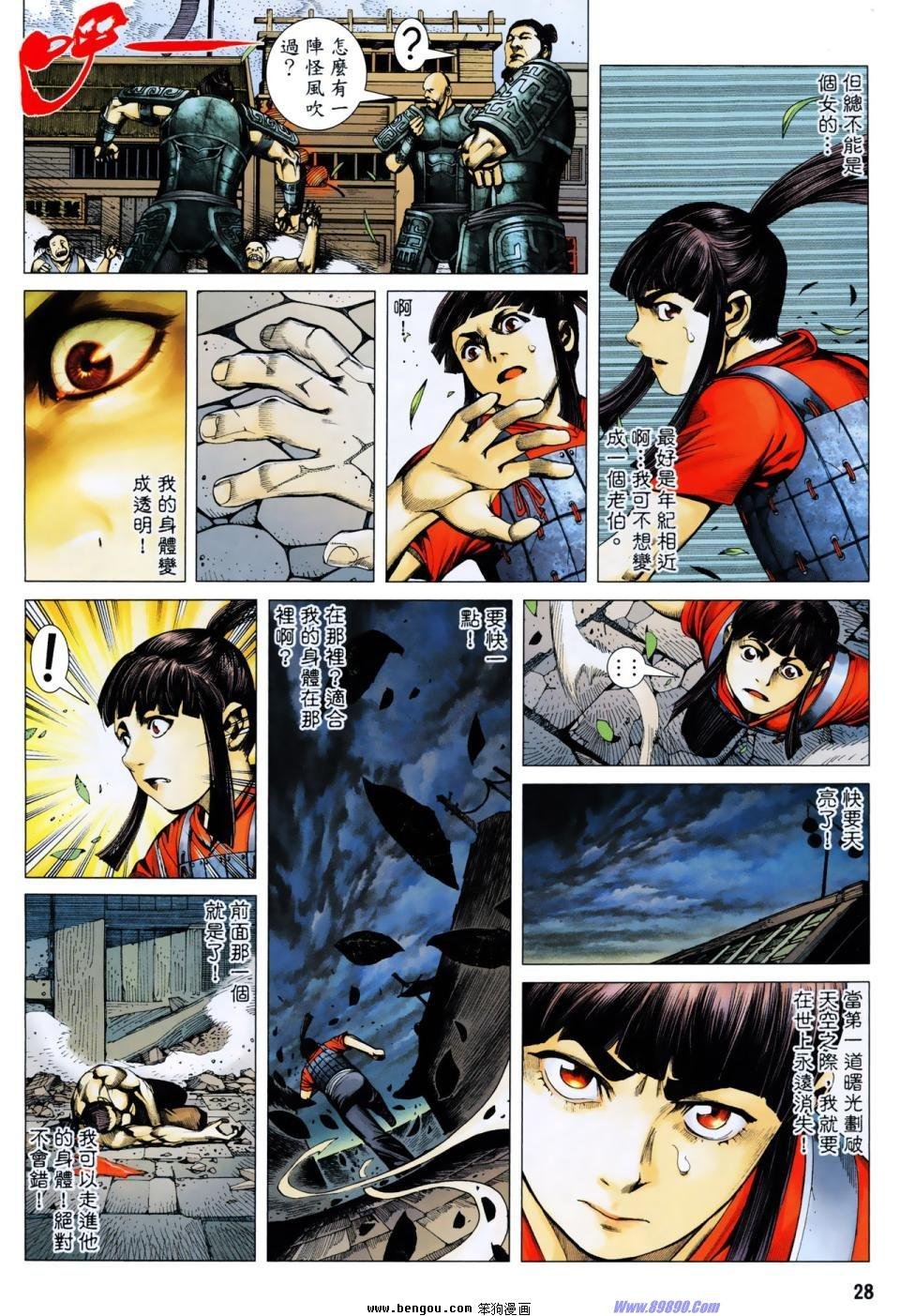 第6卷