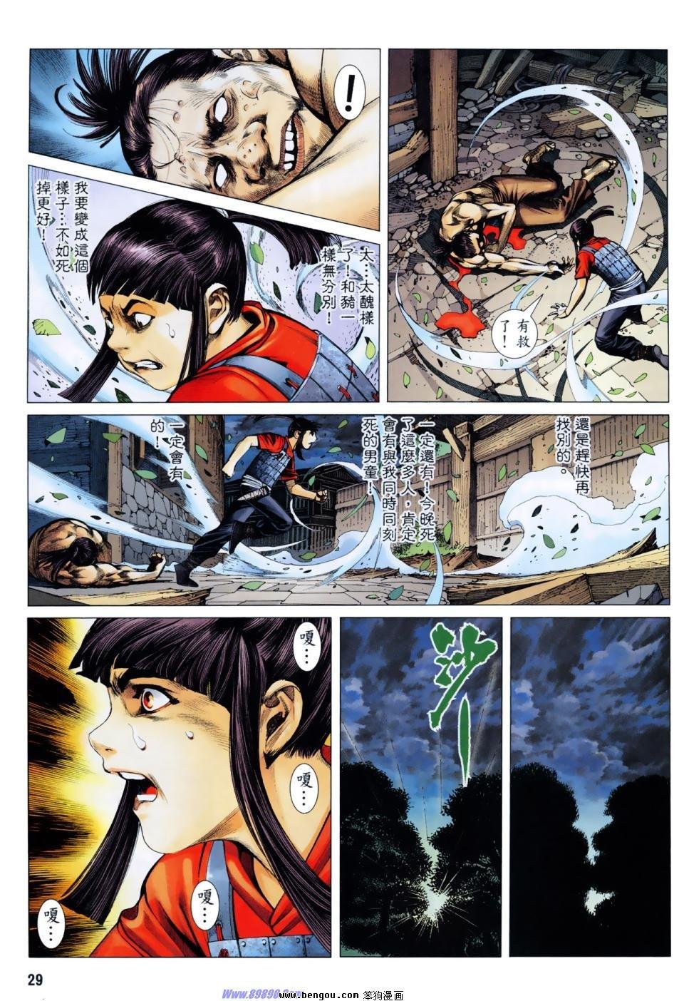 第6卷