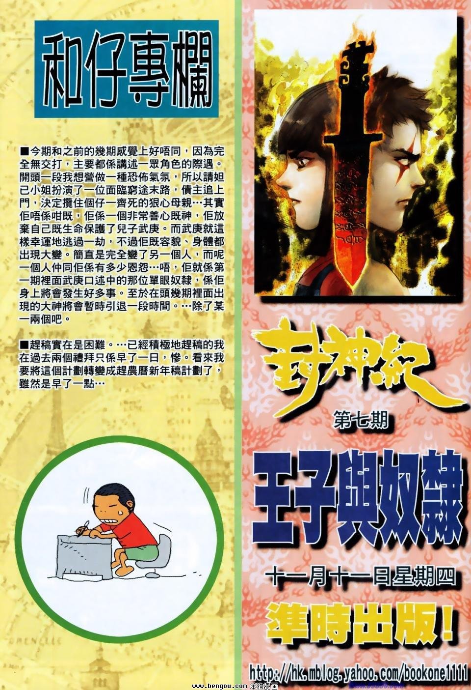 第6卷