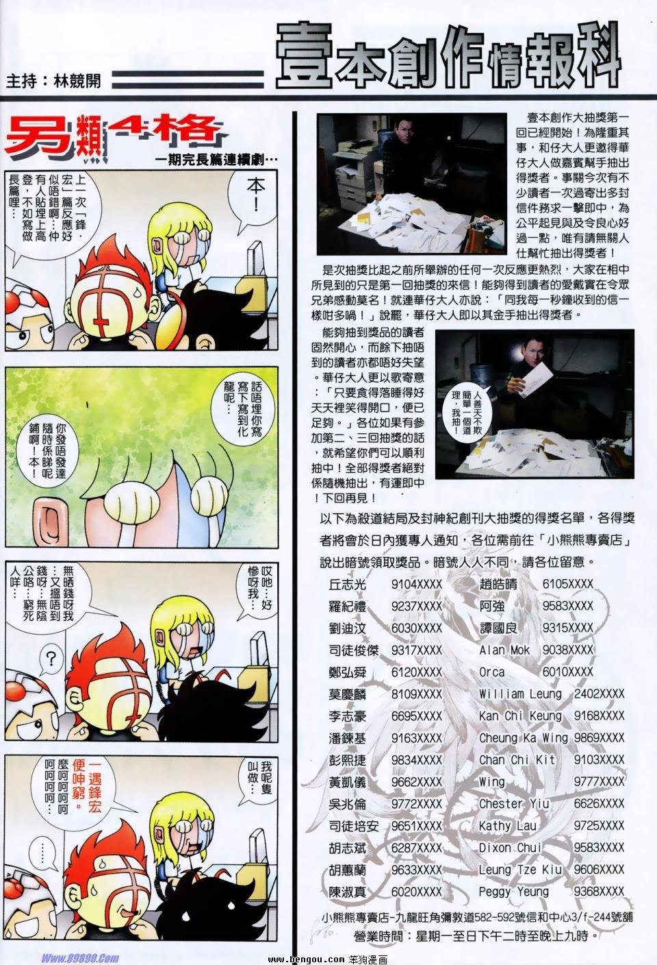 第6卷
