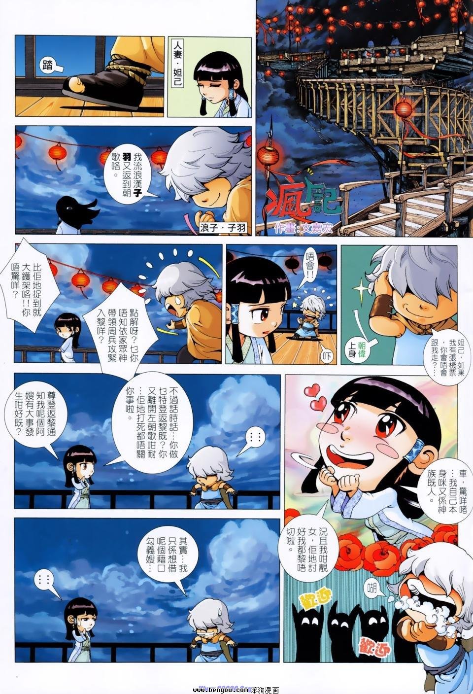 第6卷
