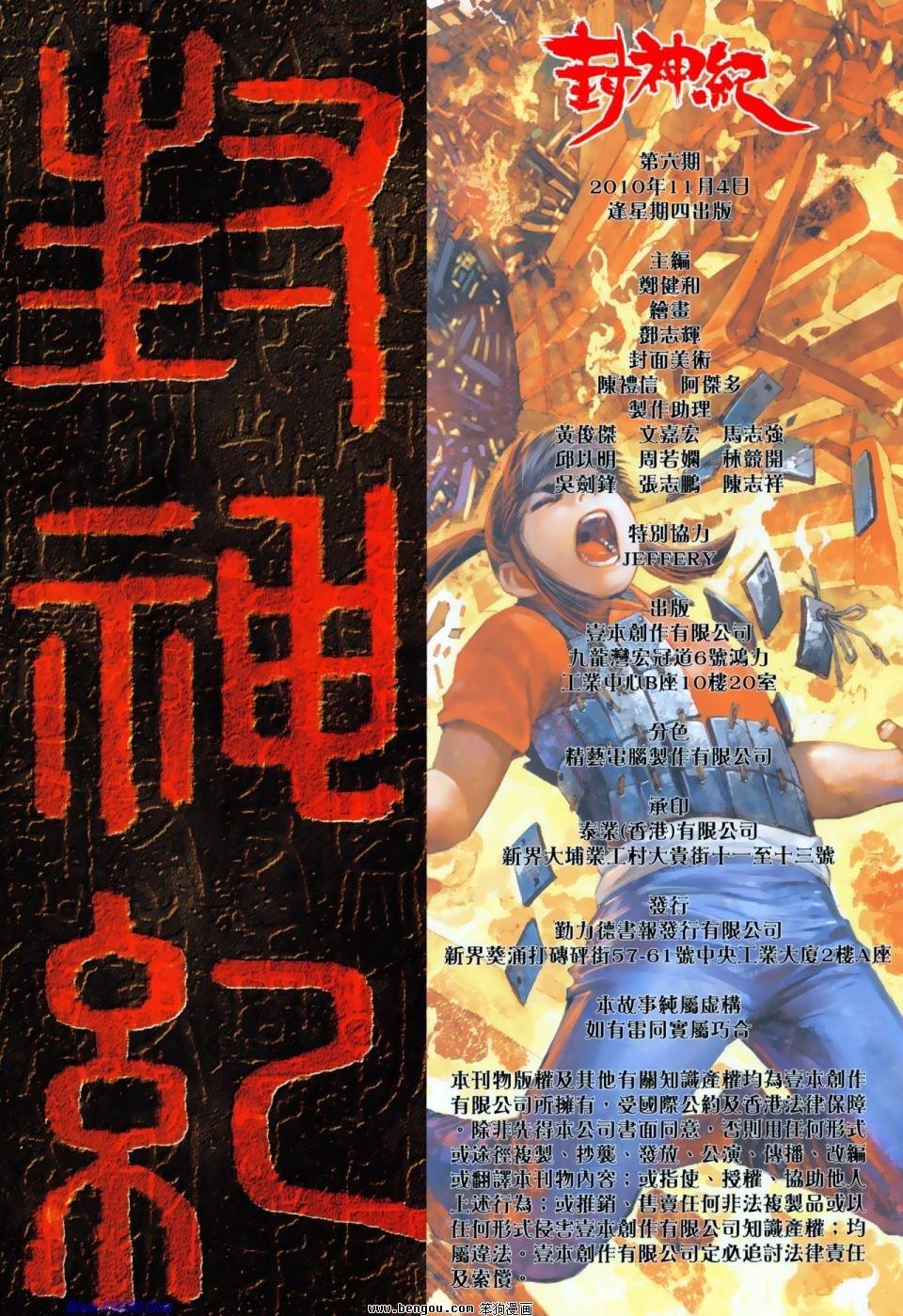 第6卷