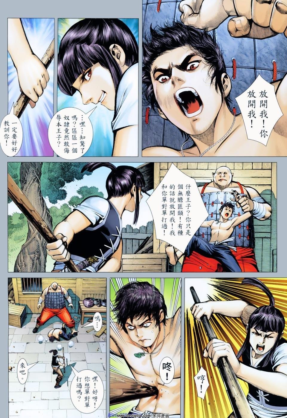 第7卷