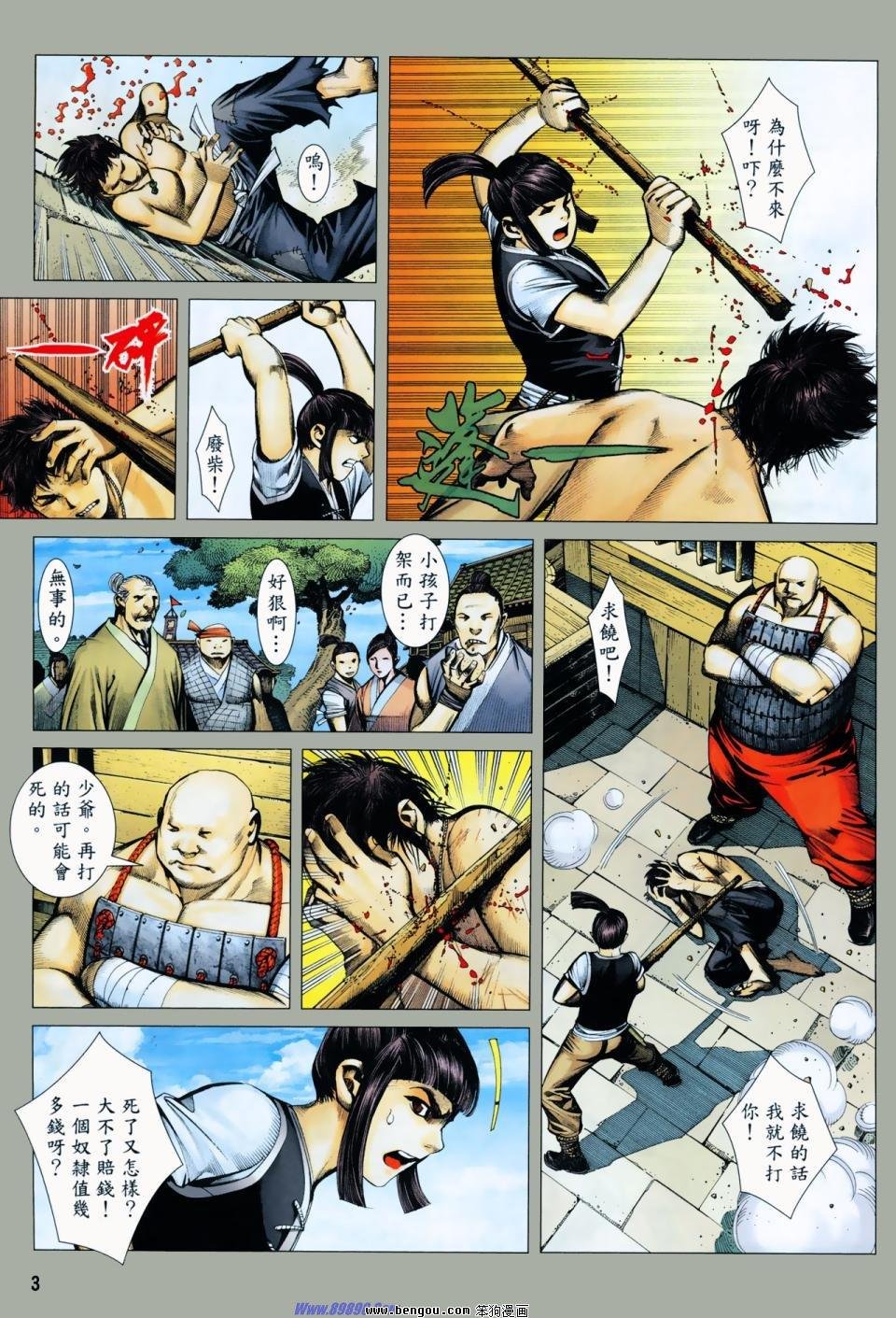 第7卷