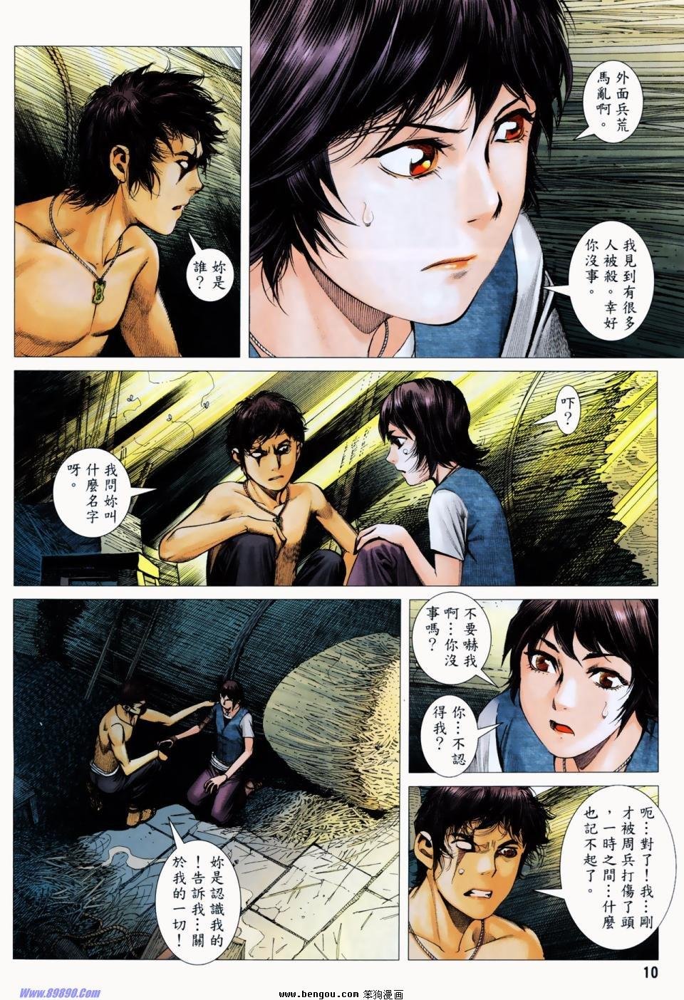 第7卷