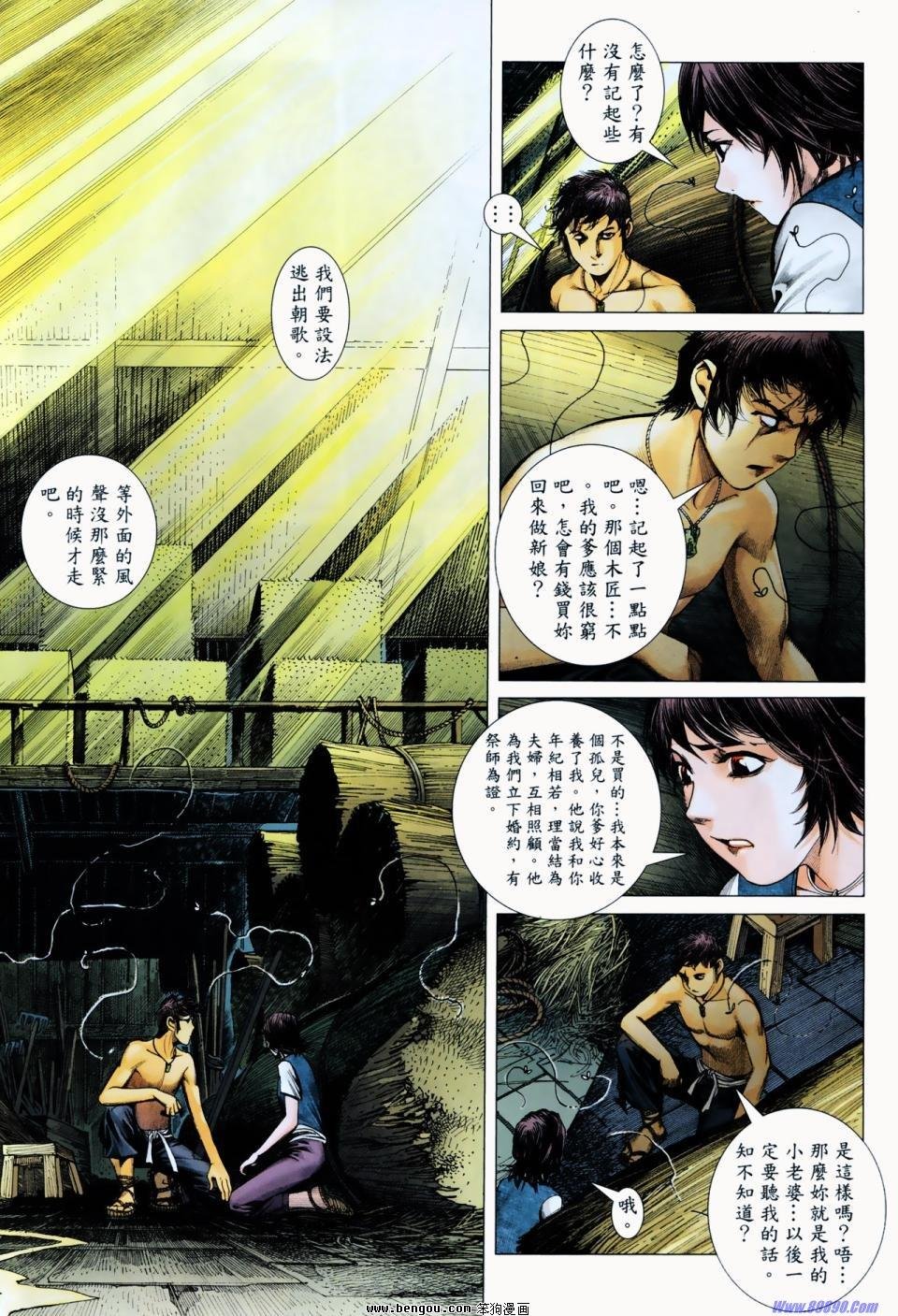 第7卷