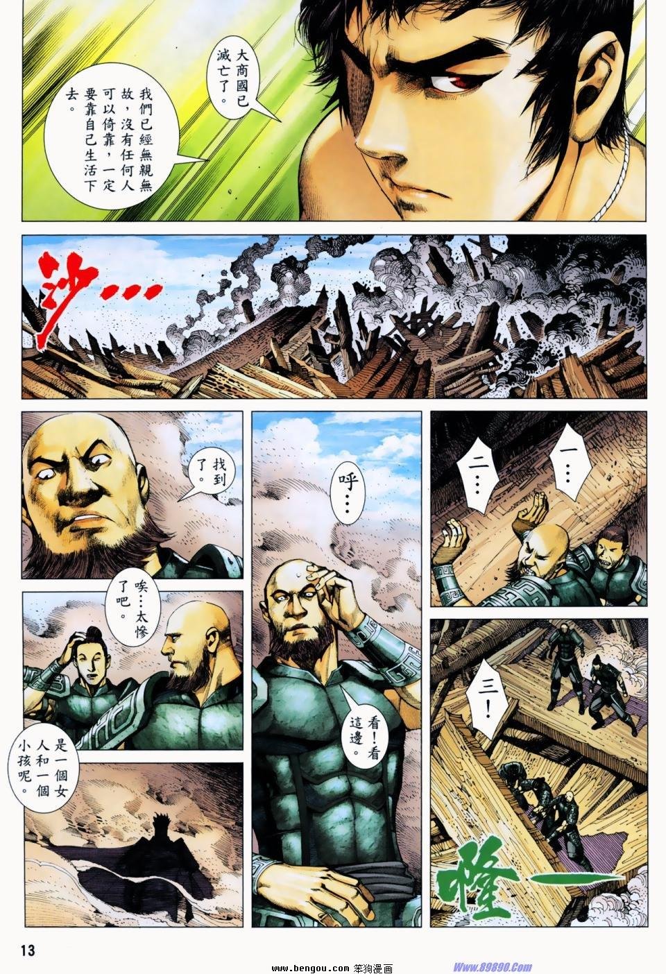 第7卷