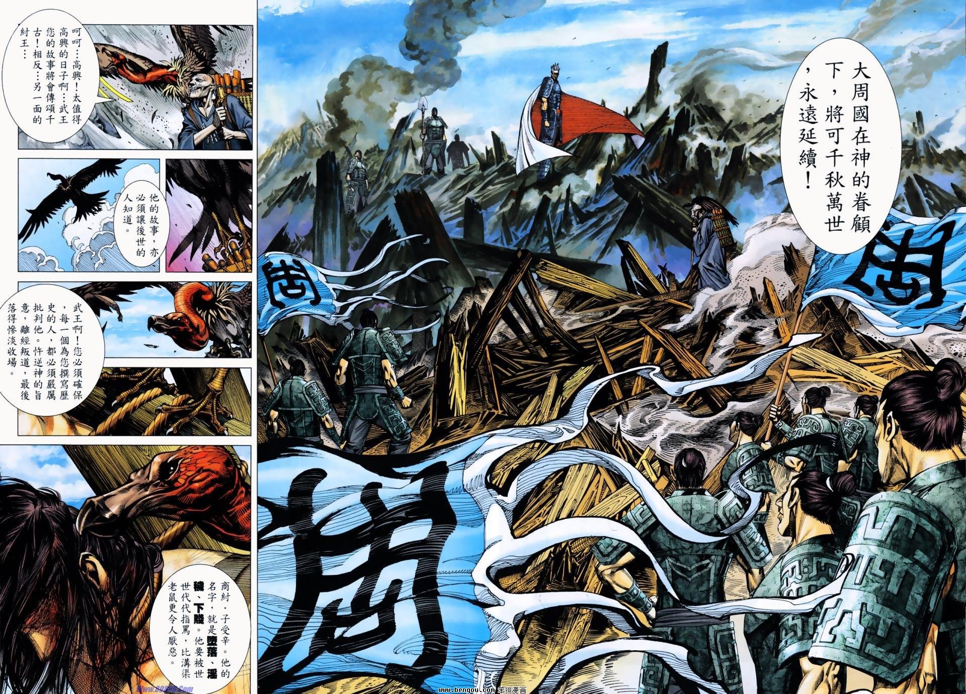 第7卷