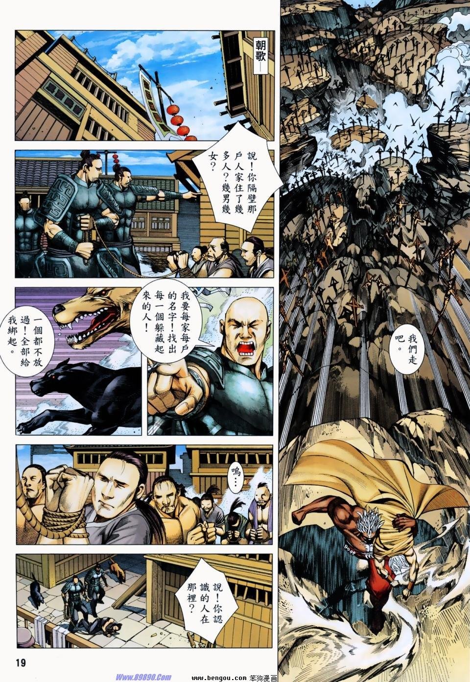 第7卷