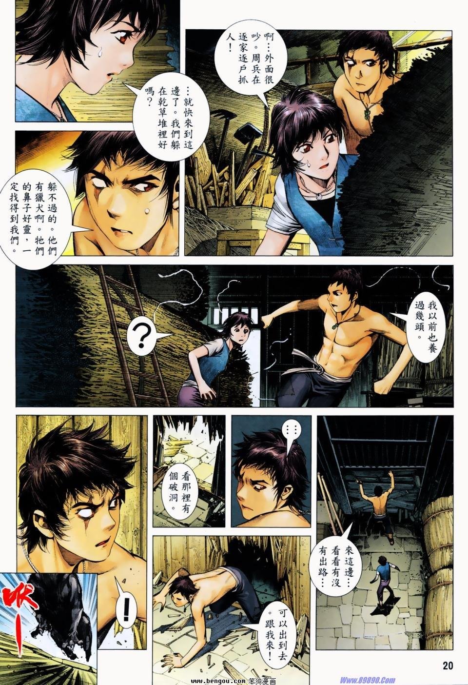 第7卷