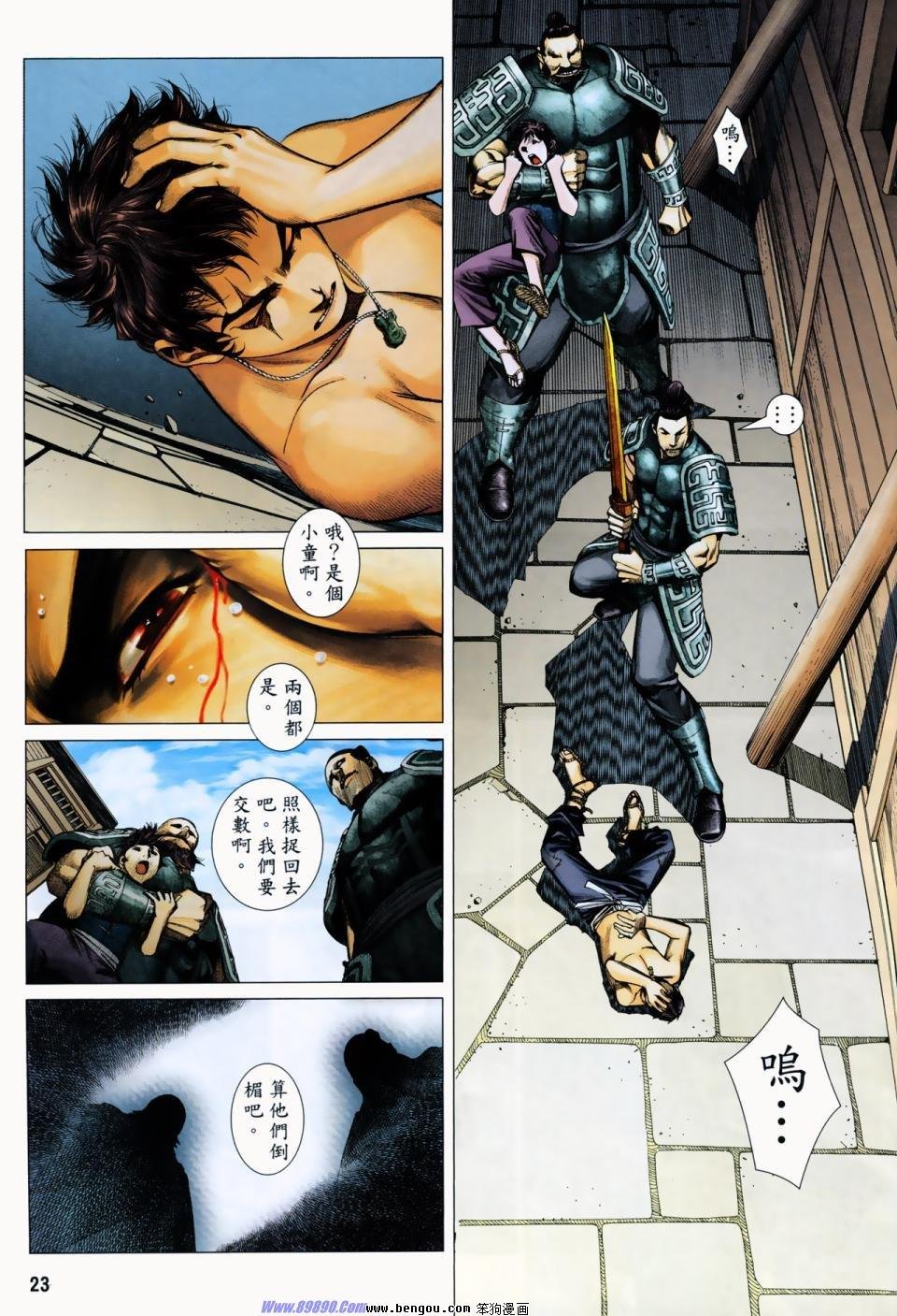 第7卷