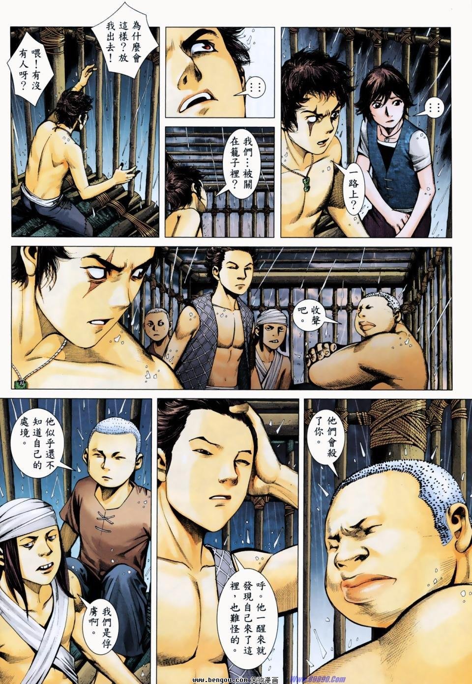 第7卷