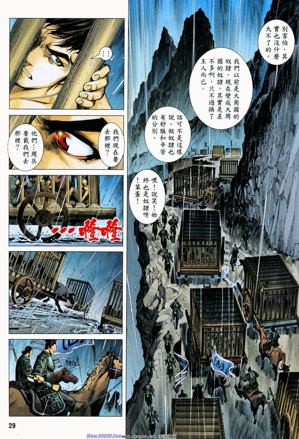 第7卷
