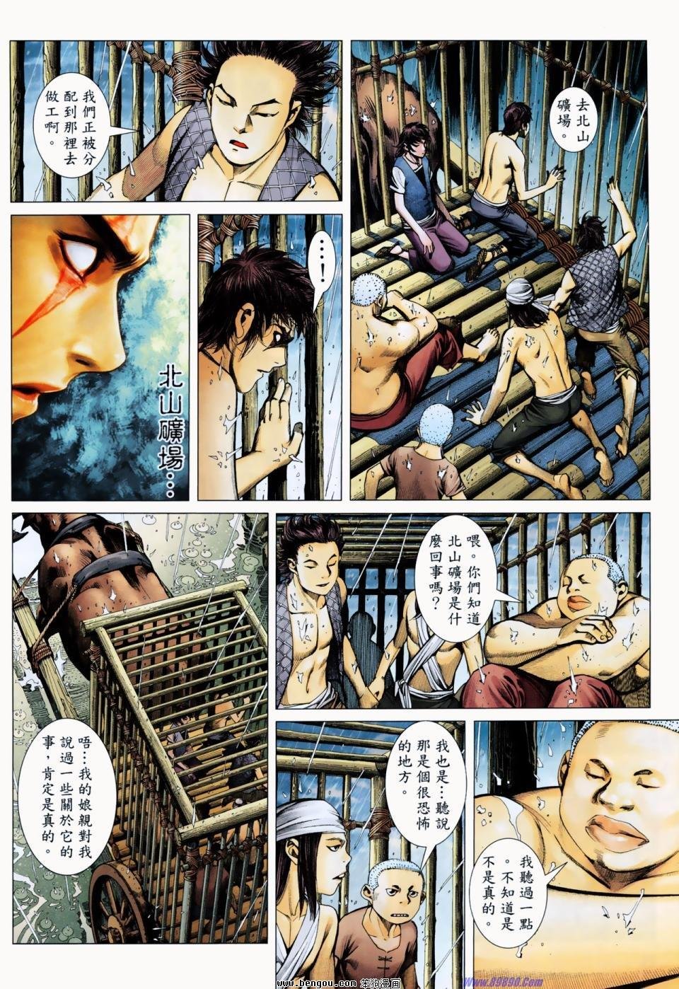 第7卷