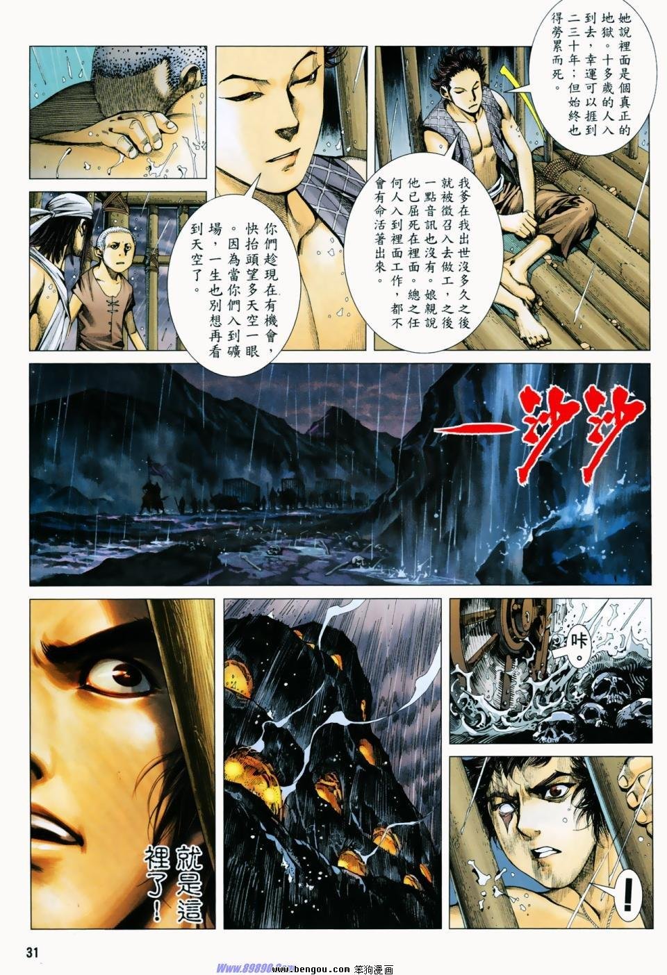 第7卷