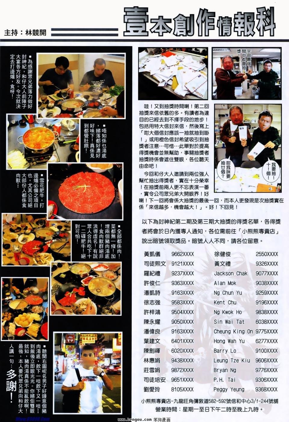 第7卷