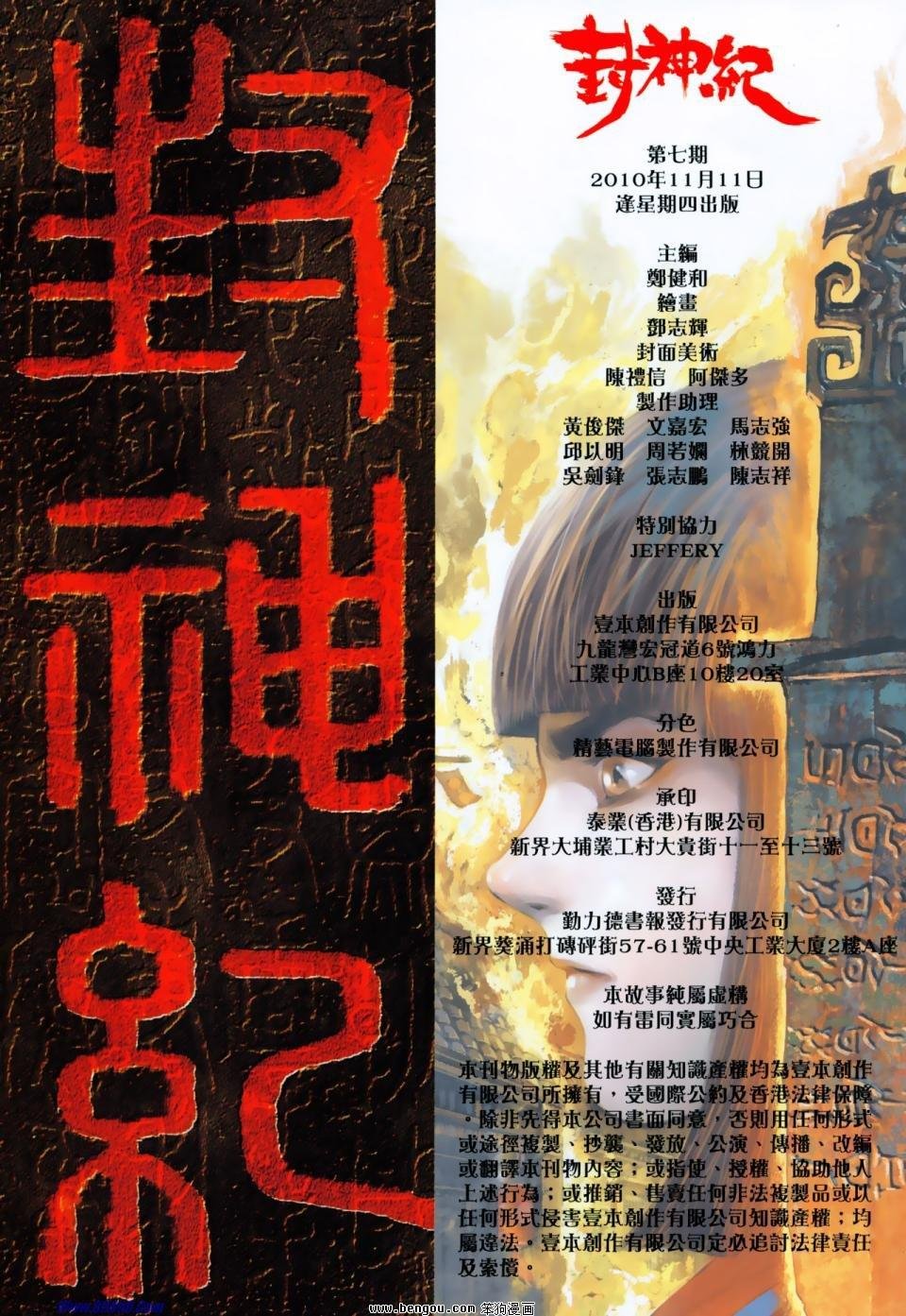 第7卷