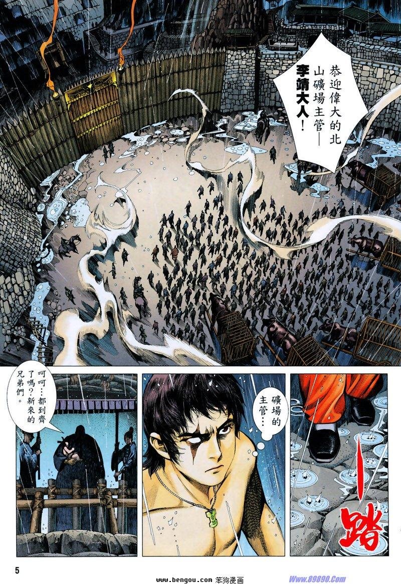 第8卷