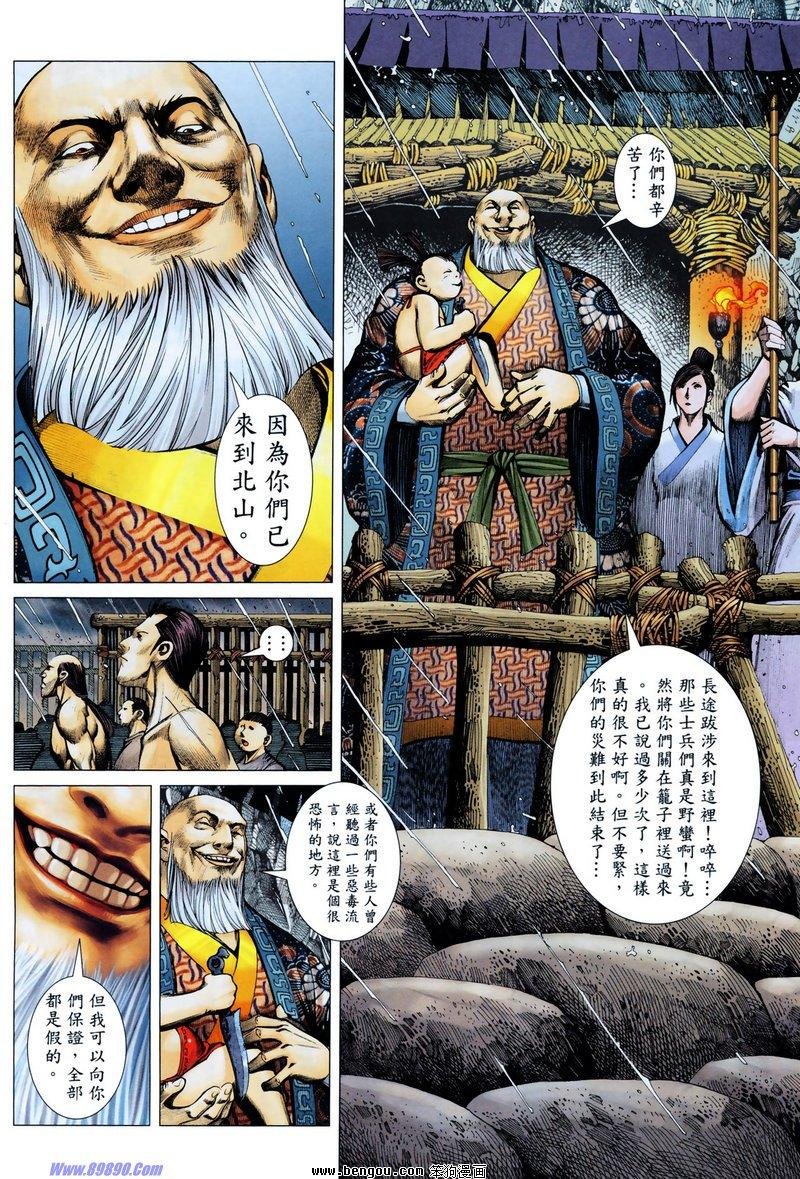 第8卷