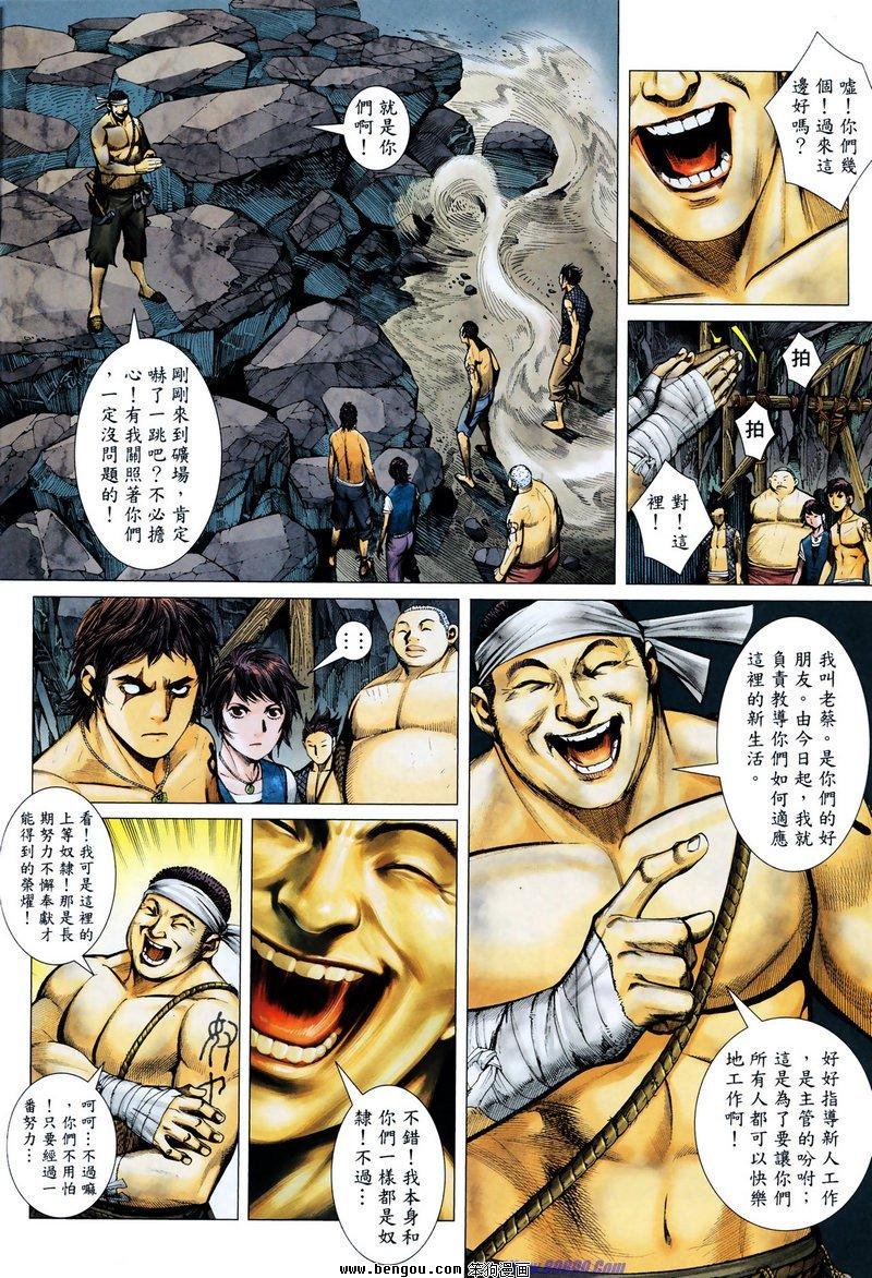 第8卷